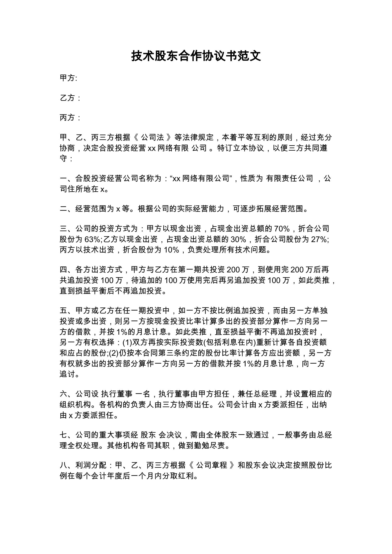 测试外链预览2